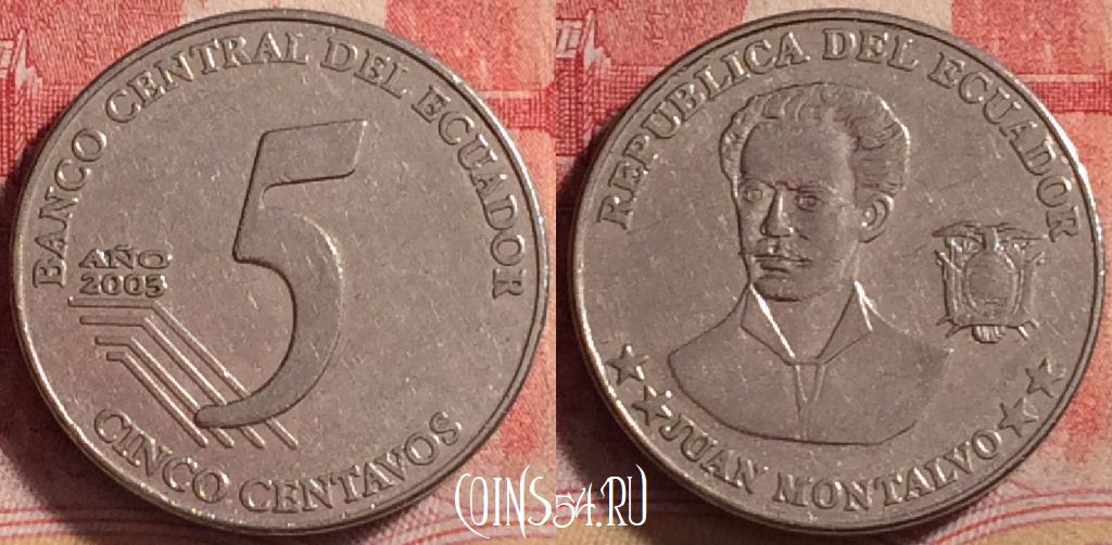 Монета Эквадор 5 сентаво 2003 года, KM# 105, 230j-114