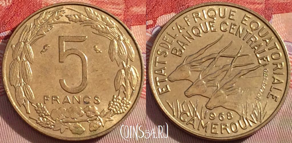 Монета Экваториальная Африка 5 франков 1968 года, KM# 1a, 093b-092