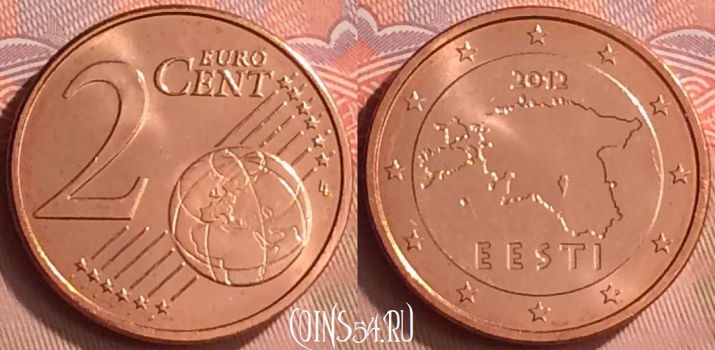 Монета Эстония 2 евроцента 2012 года, KM# 62, 234m-125