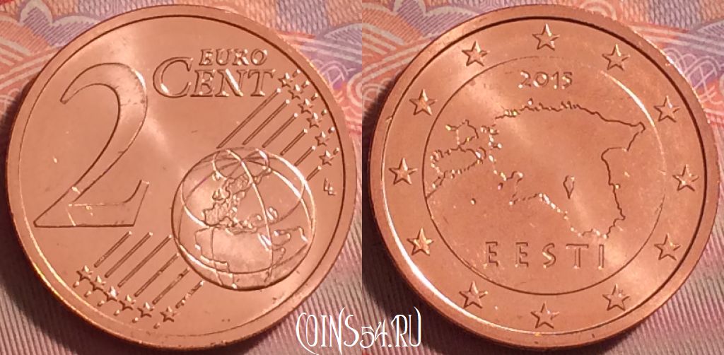 Монета Эстония 2 евроцента 2015 года, KM# 62, 294j-039