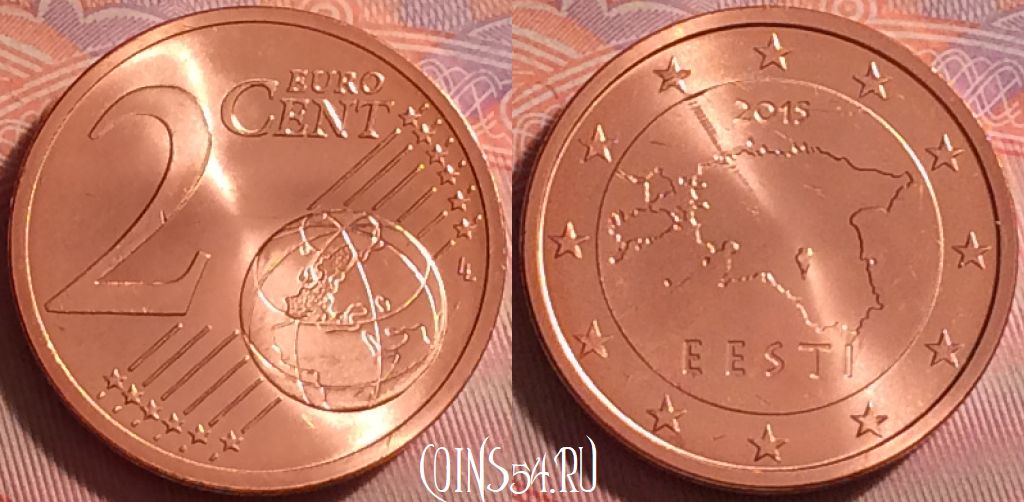 Монета Эстония 2 евроцента 2015 года, KM# 62, 295j-052