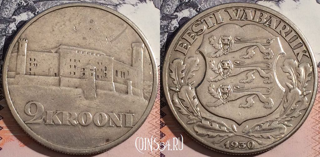 Монета Эстония 2 кроны 1930 года, KM# 20, a084-105