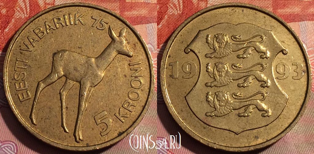Монета Эстония 5 крон 1993 года M, KM# 29, 250a-138