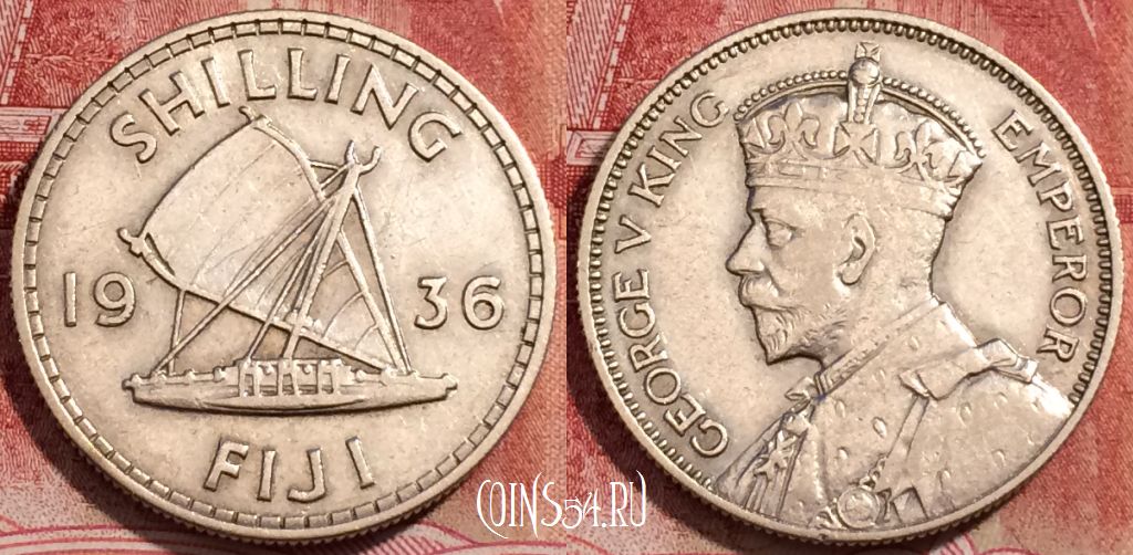 Монета Фиджи 1 шиллинг 1936 года, Серебро, KM# 4, 225-041