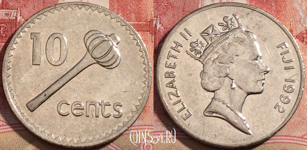 Монета Фиджи 10 центов 1992 года, KM# 52a, 212-042