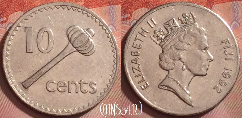 Монета Фиджи 10 центов 1992 года, KM# 52a, 275k-049