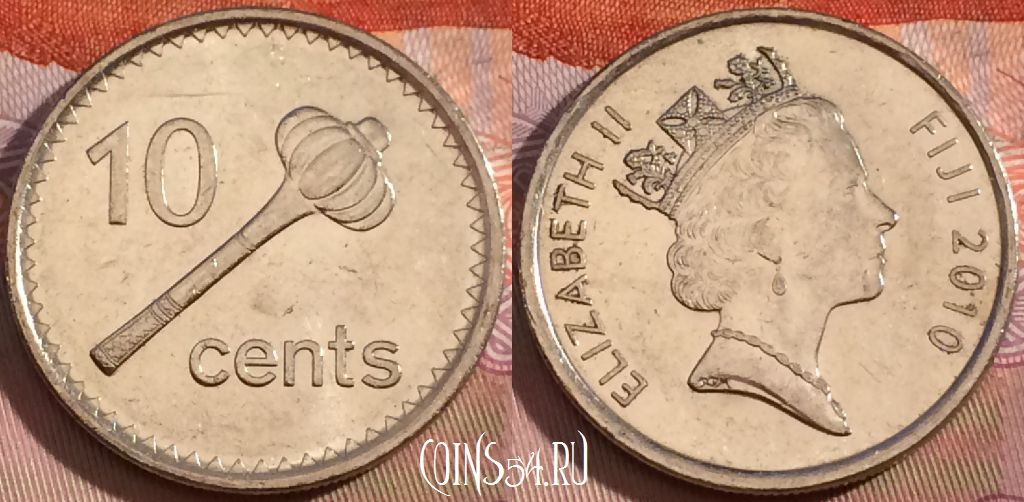 Монета Фиджи 10 центов 2010 года, KM# 120, 118b-002