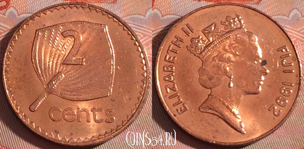 Монета Фиджи 2 цента 1992 года, KM# 50a, 119b-102