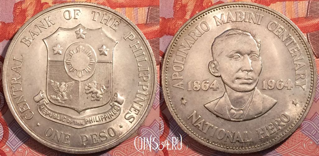 Монета Филиппины 1 песо 1964 года, Ag, KM# 194, a114-065