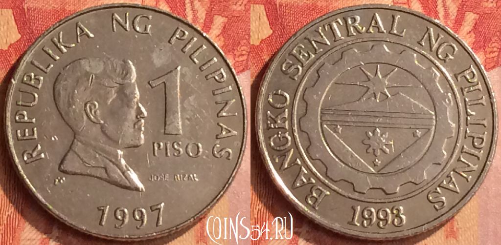 Монета Филиппины 1 писо 1997 года, KM# 269, 077n-032
