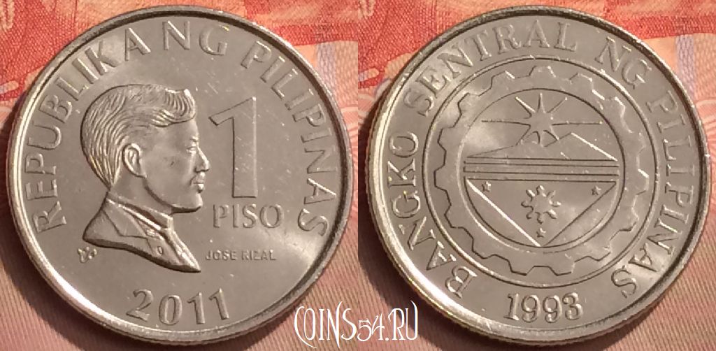 Монета Филиппины 1 писо 2011 года, KM# 269a, 429-065