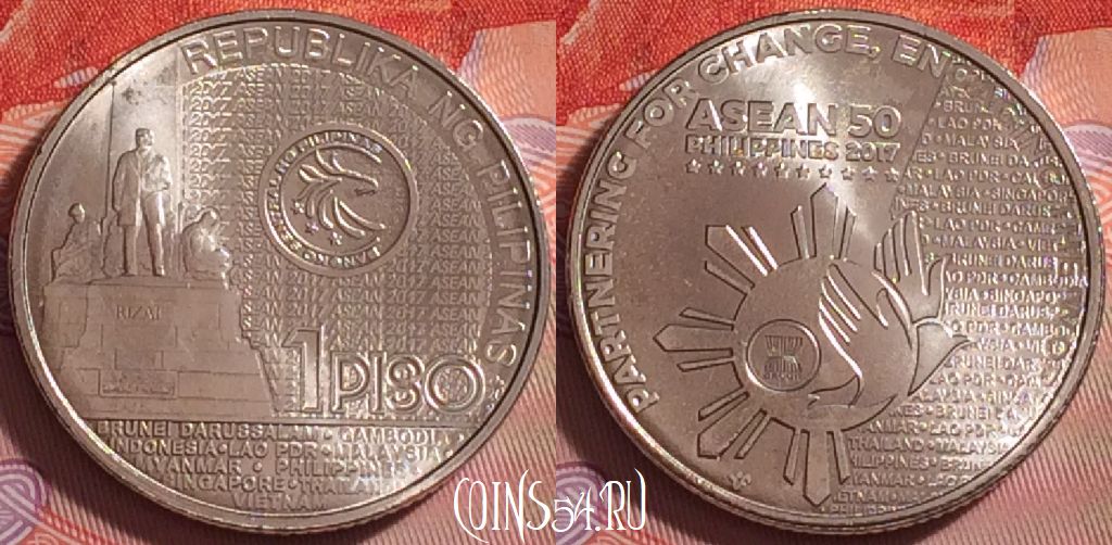Монета Филиппины 1 писо 2017 года, KM# 301, 288j-021