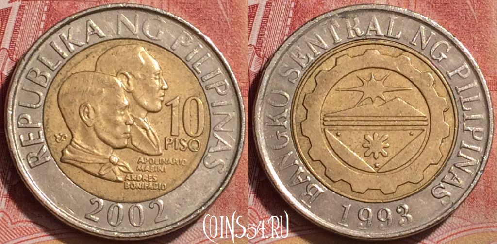 Монета Филиппины 10 писо 2002 года, KM# 278, 181l-097