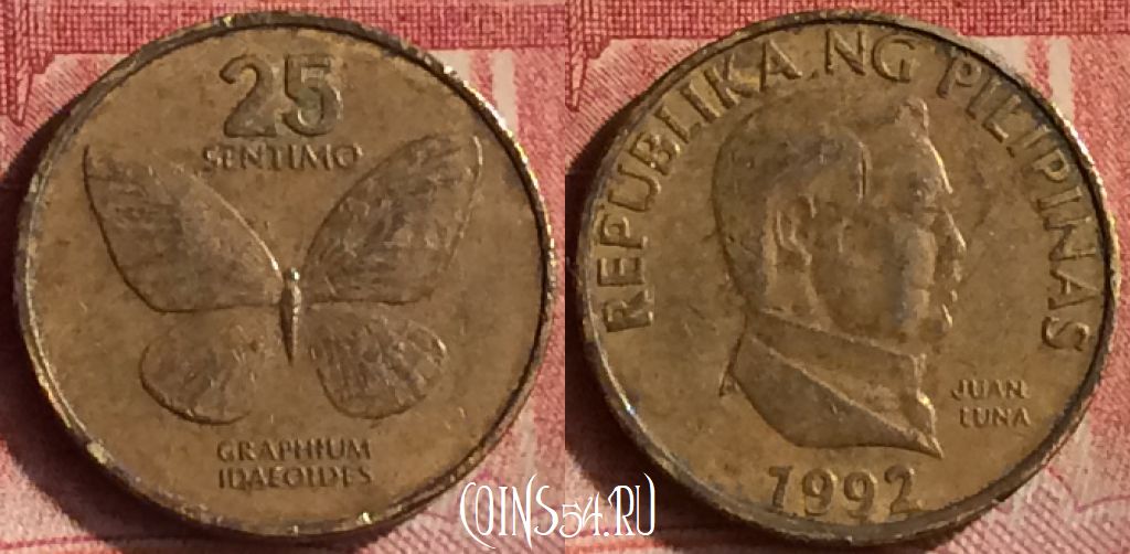 Монета Филиппины 25 сентимо 1992 года, KM# 241.2, 123m-013