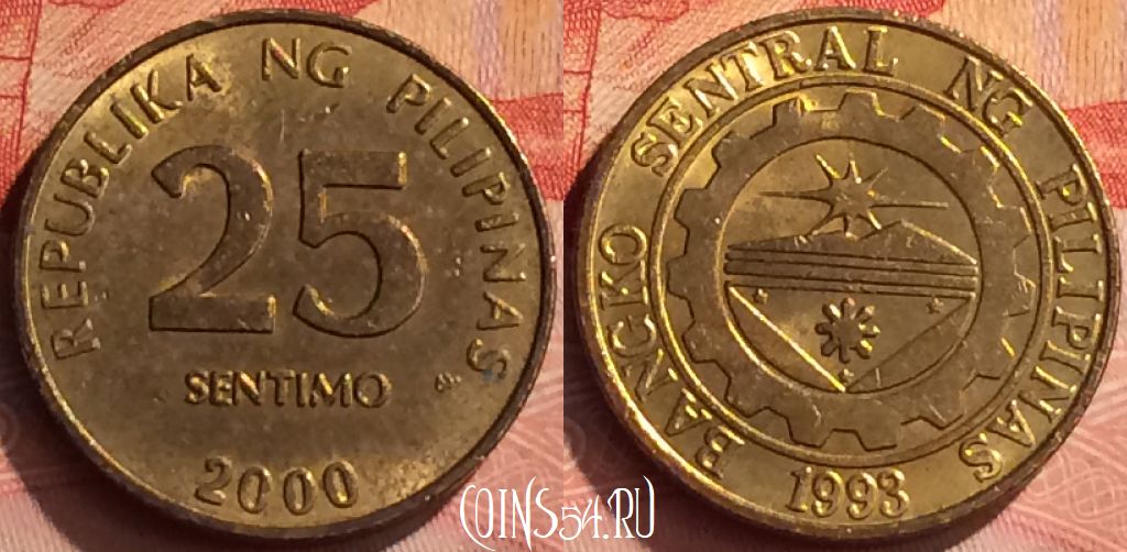 Монета Филиппины 25 сентимо 2000 года, KM# 271, 259n-101