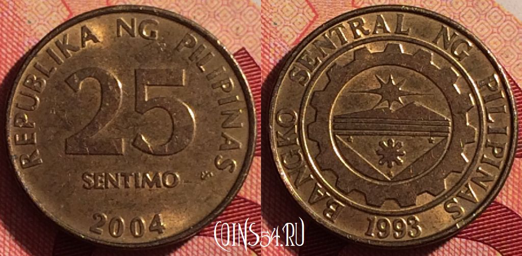 Монета Филиппины 25 сентимо 2004 года, KM# 271a, 215i-084
