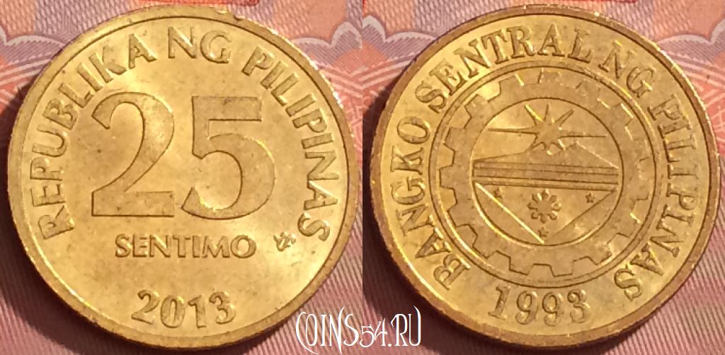 Монета Филиппины 25 сентимо 2013 года, KM# 271a, 284l-022