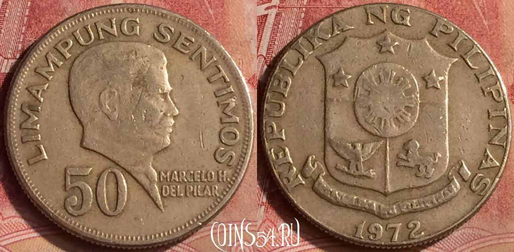 Монета Филиппины 50 сентимо 1972 года, KM# 200, 125m-033