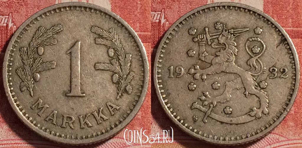Монета Финляндия 1 марка 1932 года, KM# 30, b067-013