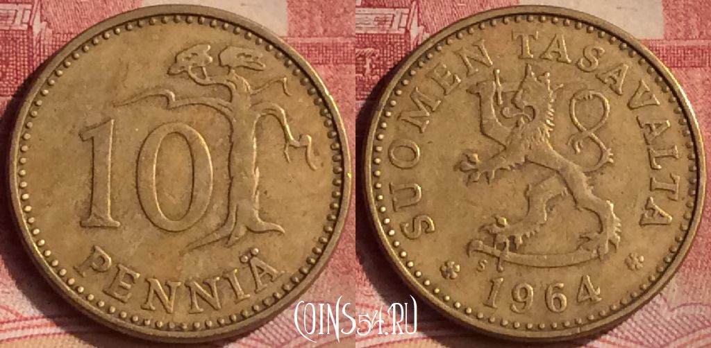 Монета Финляндия 10 пенни 1964 года, KM# 46, 123m-111