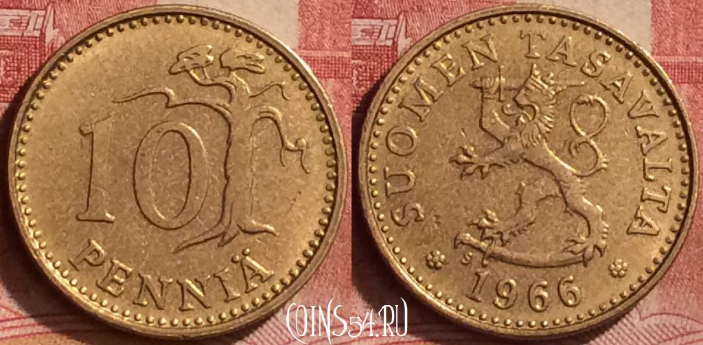 Монета Финляндия 10 пенни 1966 года, KM# 46, 264l-105