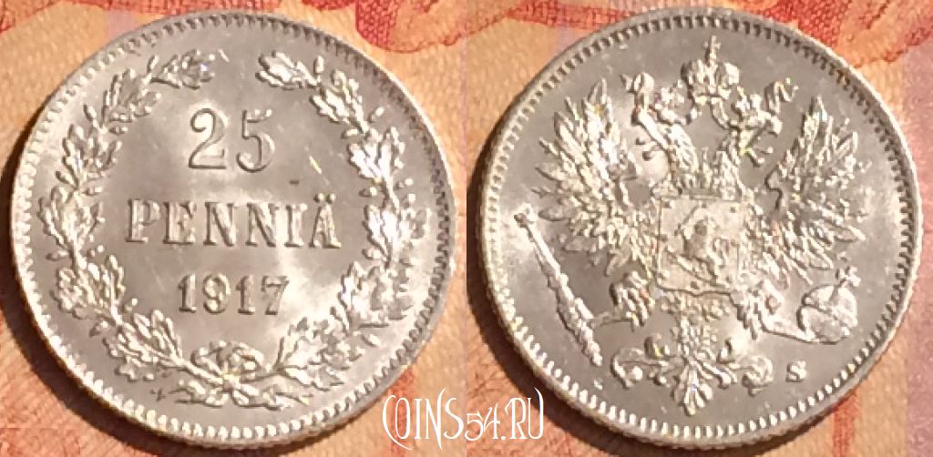 Монета Финляндия 25 пенни 1917 года Ag, KM# 6.2, 114o-019
