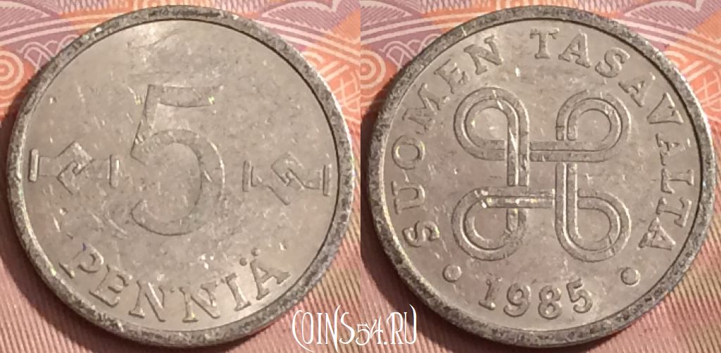 Монета Финляндия 5 пенни 1985 года, KM# 45a, 347k-055