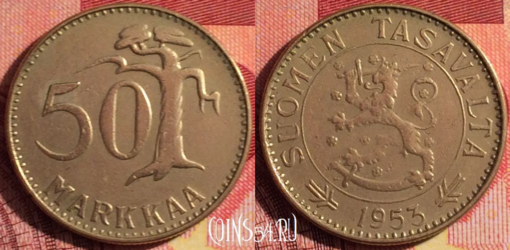 Монета Финляндия 50 марок 1953 года, KM# 40, 253i-144