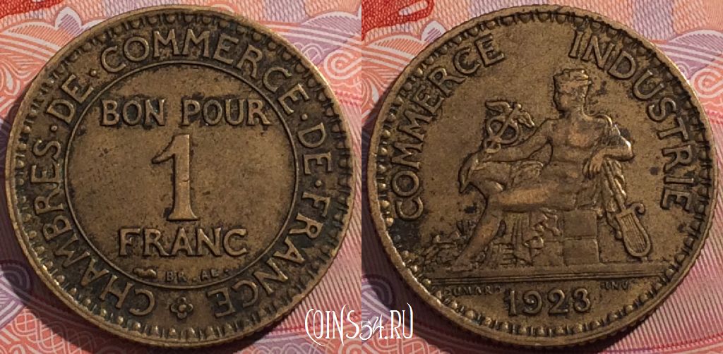 Монета Франция 1 франк 1923 года, KM# 876, a148-124