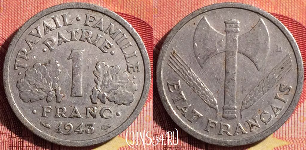 Монета Франция 1 франк 1943 года, KM# 902, 263i-128