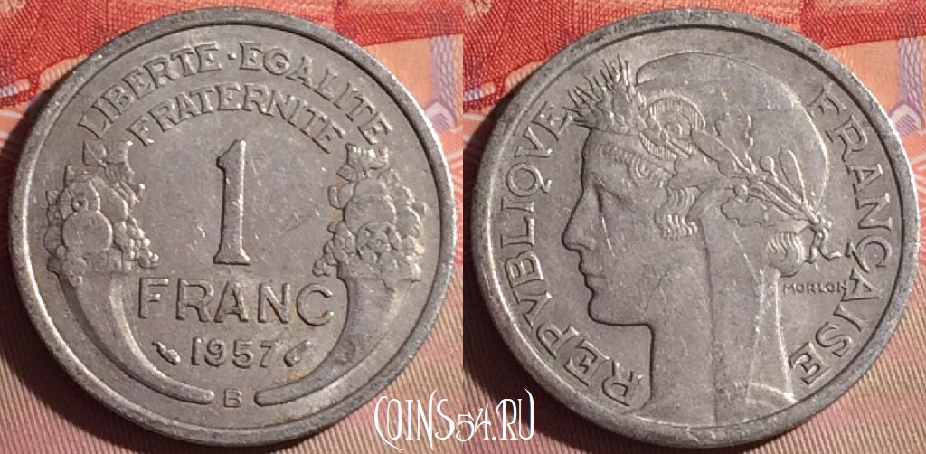 Монета Франция 1 франк 1957 года B, KM# 885a, 079j-076