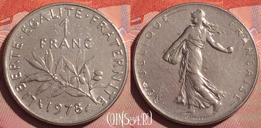 Монета Франция 1 франк 1978 года, KM# 925, 056i-169
