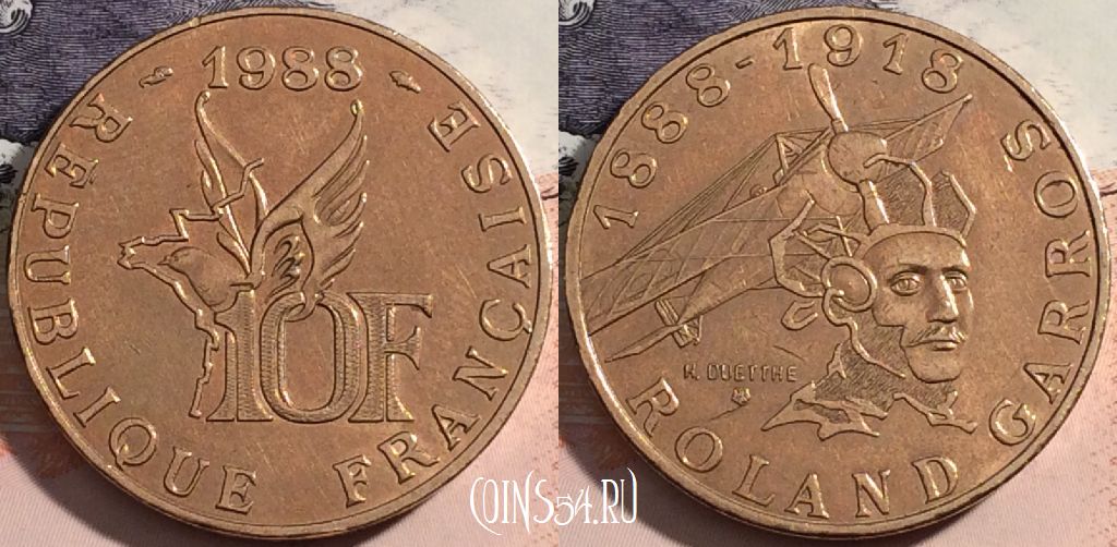 Монета Франция 10 франков 1988 года, KM# 965, a093-019