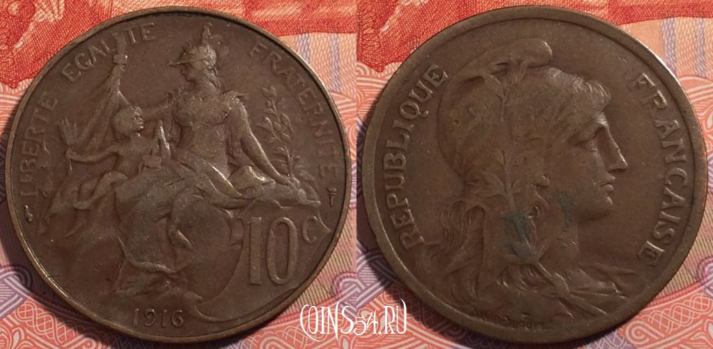 Монета Франция 10 сантимов 1916 года, KM# 843, a065-042