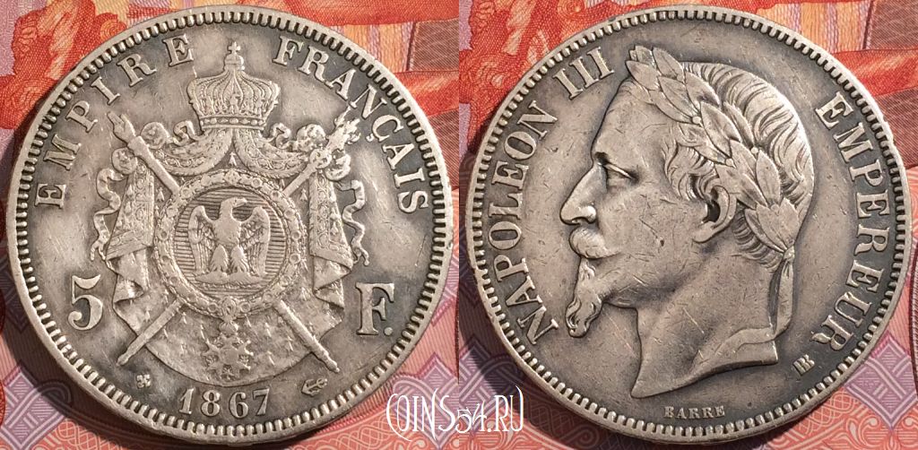 Монета Франция 5 франков 1867 года, Ag, KM# 799, a158-078