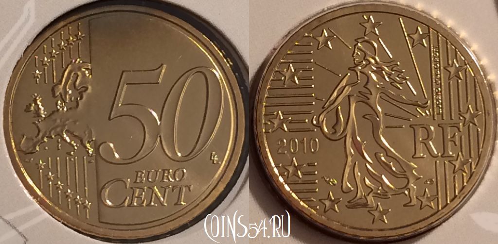 Монета Франция 50 евроцентов 2010 года, KM# 1412, BU, 401n-096