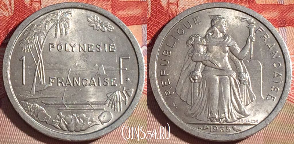 Монета Французская Полинезия 1 франк 1965 года, KM# 11, 081b-091