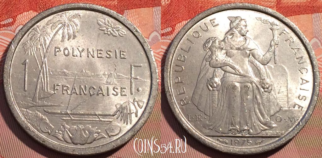 Монета Французская Полинезия 1 франк 1975 года, KM# 11, 080d-098
