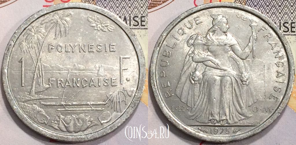 Монета Французская Полинезия 1 франк 1975 года, KM# 11, 129-026