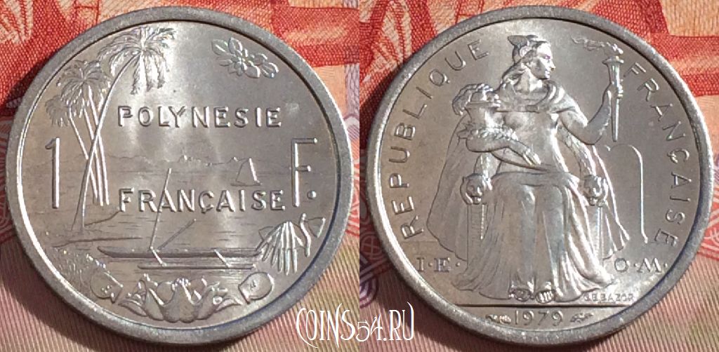 Монета Французская Полинезия 1 франк 1979 года, KM# 11, 269-065