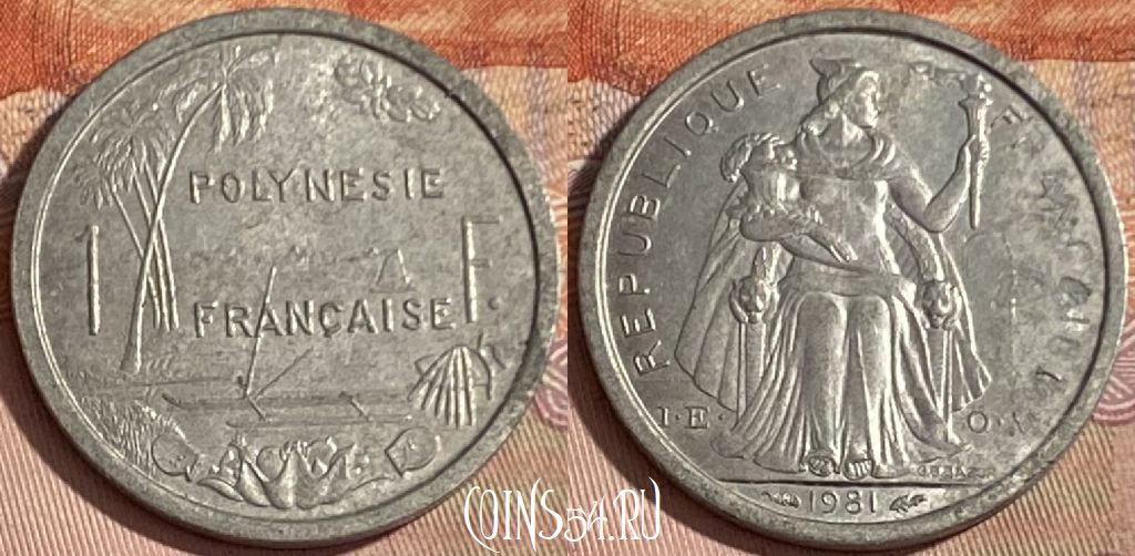 Монета Французская Полинезия 1 франк 1981 года, KM# 11, 391p-134