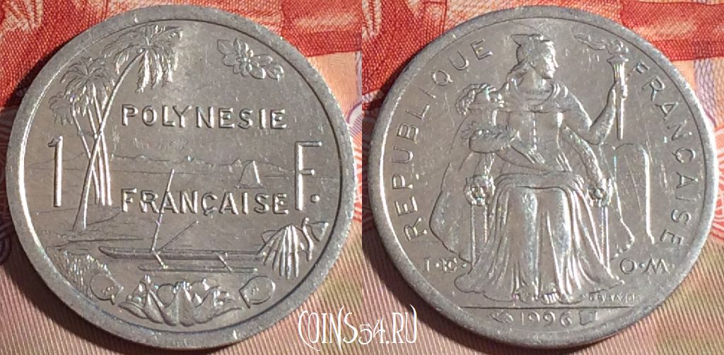 Монета Французская Полинезия 1 франк 1996 года, KM# 11, 081b-092
