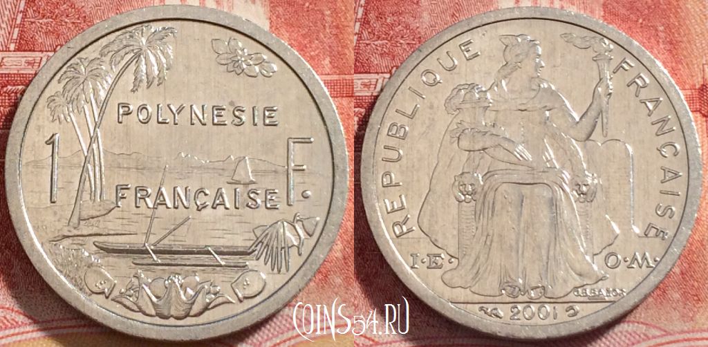 Монета Французская Полинезия 1 франк 2001 года, KM# 11, 258-018