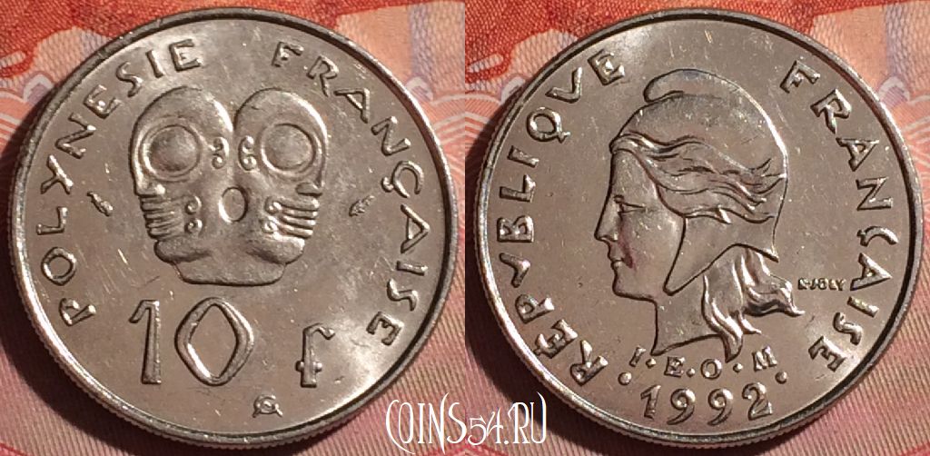 Монета Французская Полинезия 10 франков 1992 года, KM# 8, 265f-024
