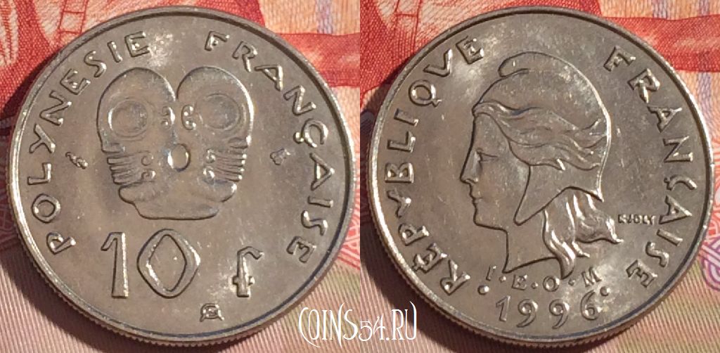 Монета Французская Полинезия 10 франков 1996 года, KM# 8, 081b-094