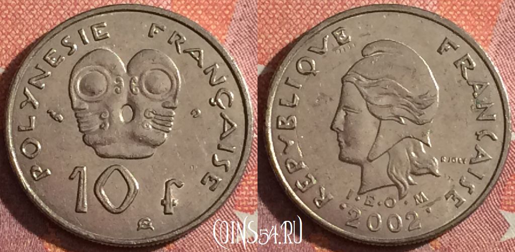 Монета Французская Полинезия 10 франков 2002 года, KM# 8, 042h-173