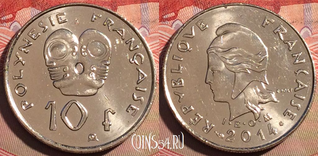 Монета Французская Полинезия 10 франков 2014 года, KM# 8a, 223a-047