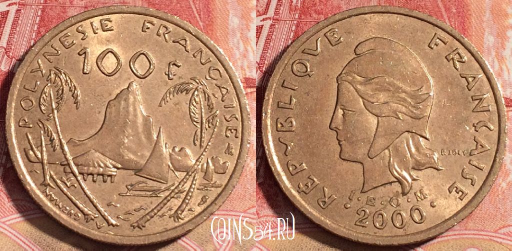 Монета Французская Полинезия 100 франков 2000 года, KM# 14, 062c-116