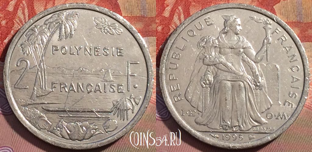 Монета Французская Полинезия 2 франка 1995 года, KM# 10, 259b-047