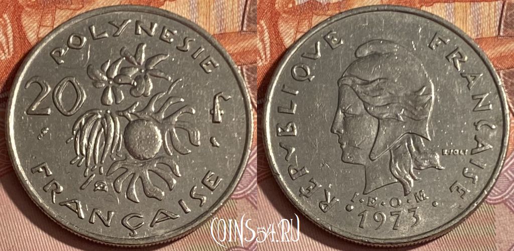 Монета Французская Полинезия 20 франков 1973 года, KM# 9, 387p-007